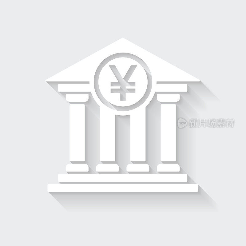 有日元符号的银行。图标与空白背景上的长阴影-平面设计