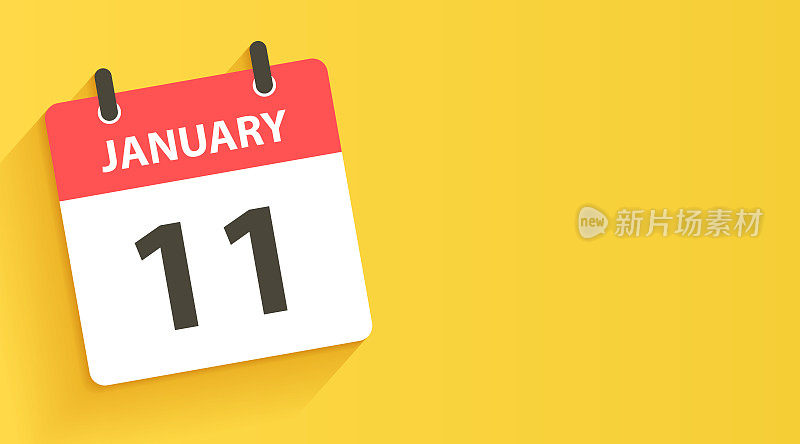 1月11日-日常日历图标在平面设计风格
