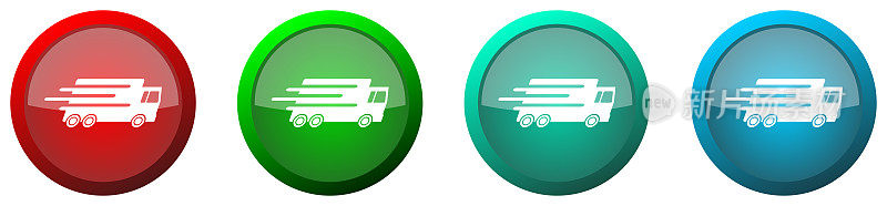 速度运输，快速交货，卡车圆形光滑的网络图标设置，彩色按钮孤立在白色背景