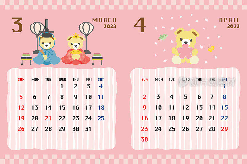 2023年日本事件的可爱小熊日历模板。