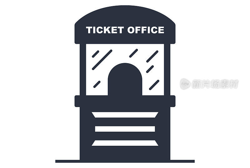 活动售票处黑色图标。平面向量插图。