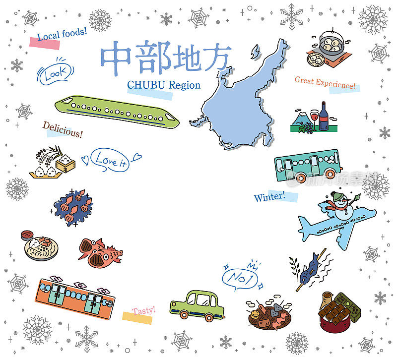 日本中部地区冬季美食旅游图集(线描)