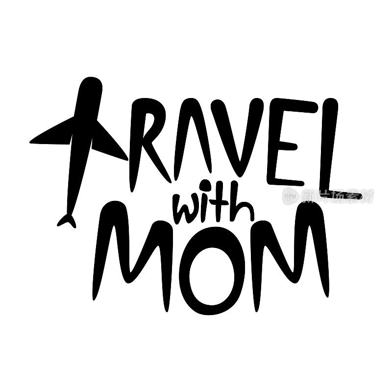 “和妈妈一起旅行”字体