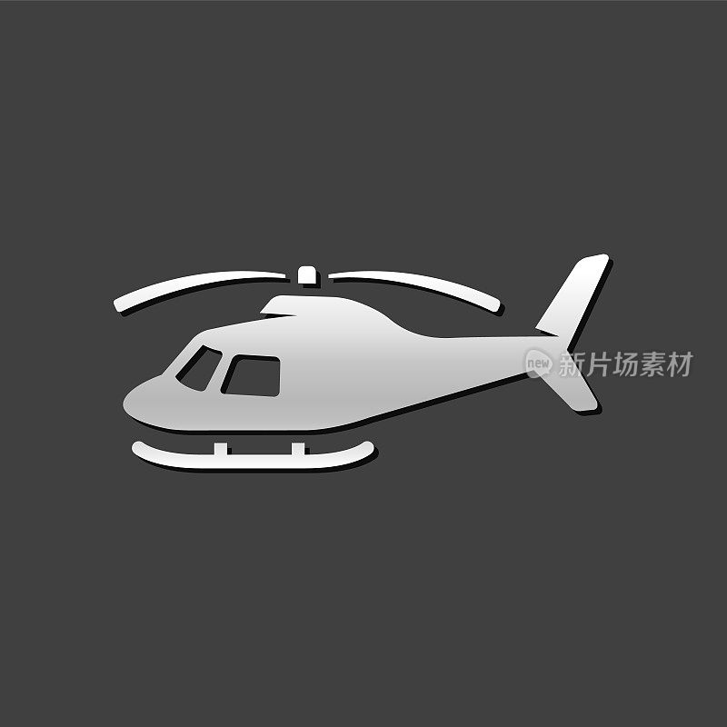 金属图标-直升机