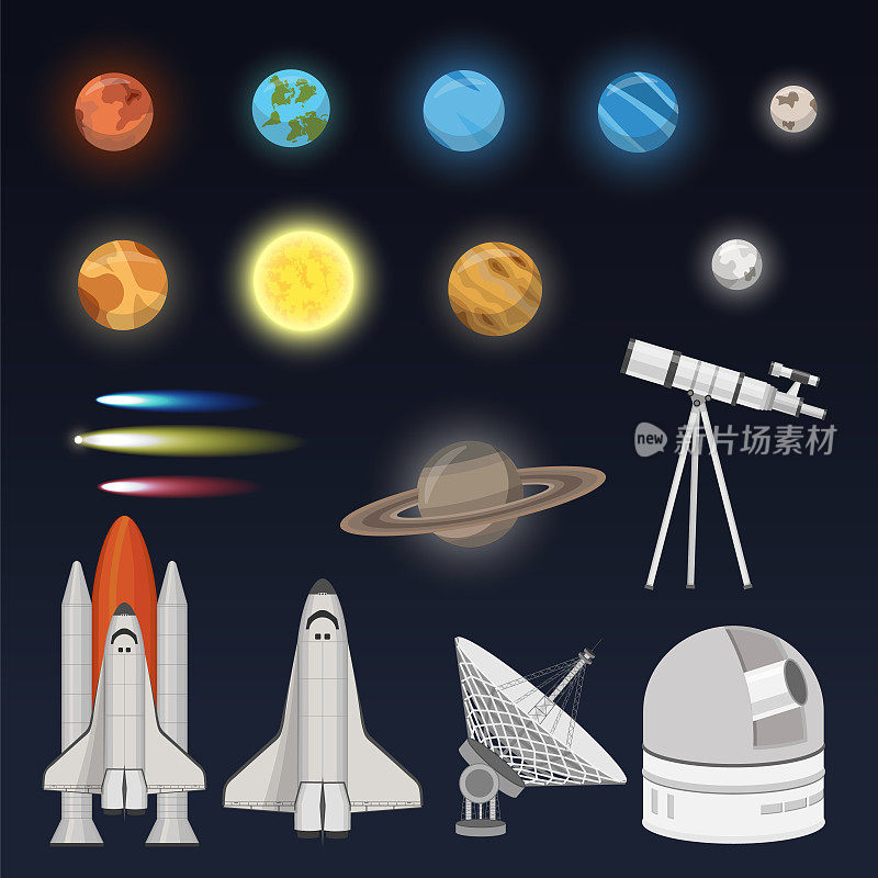 大套太阳系航天飞机插图和天文观测台的科学背景对象
