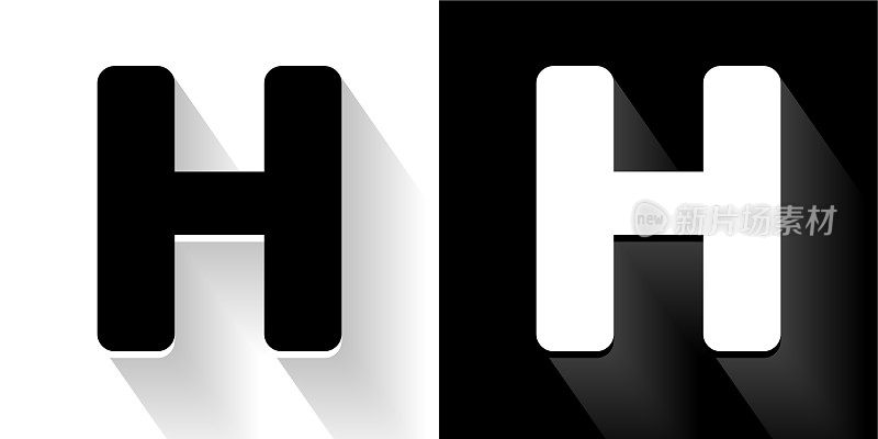 字母H黑色和白色图标与长影子