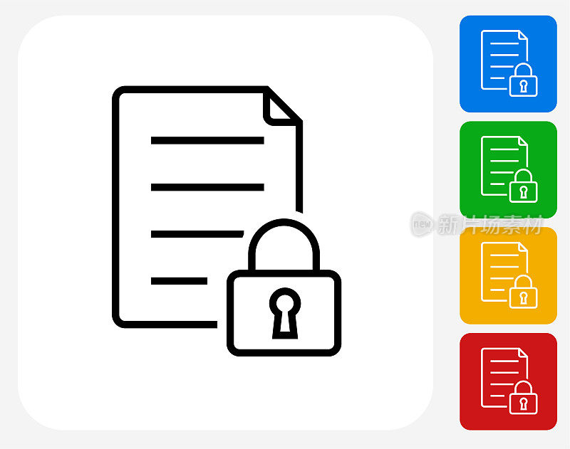 安全文档与锁定图标