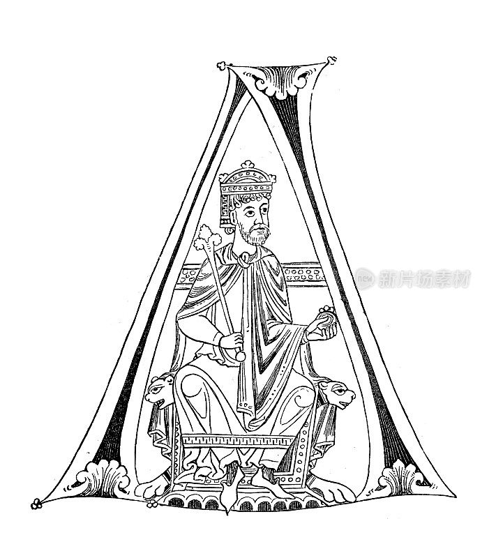 名字首字母为国王画像，出自兹维法尔滕修道院的弗拉维乌斯·约瑟夫