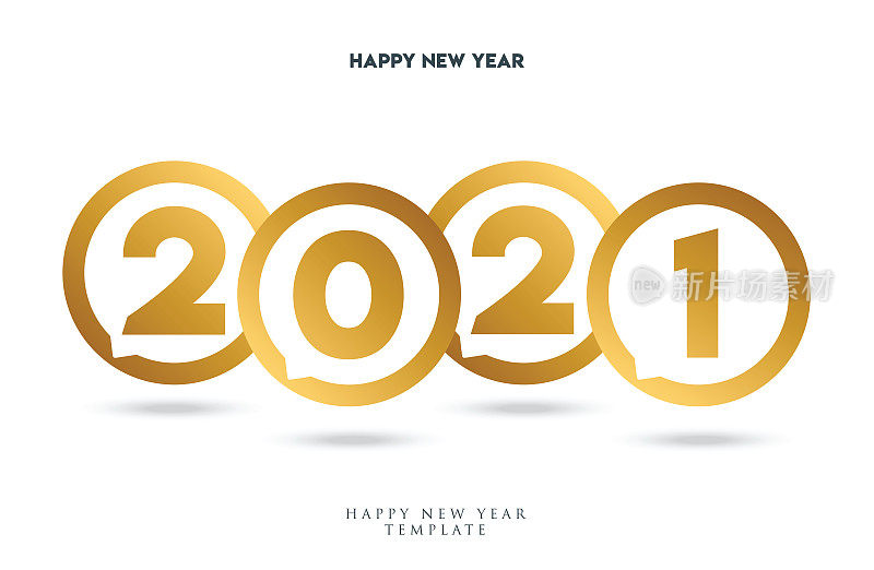 新年快乐。2021刻字。节日贺卡模板。股票插图