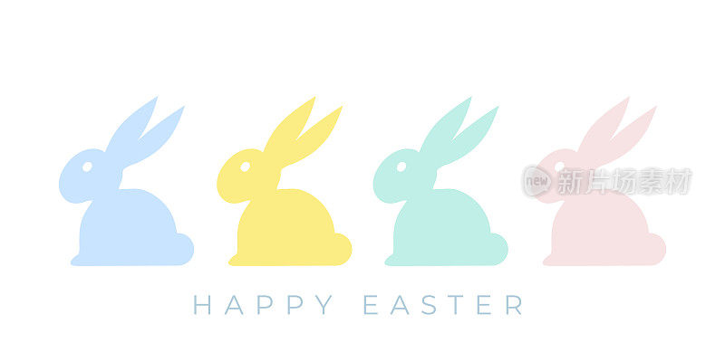 复活节快乐。极简主义的兔子。柔和的颜色。用于贺卡，海报，横幅。水平格式。矢量插图，平面设计