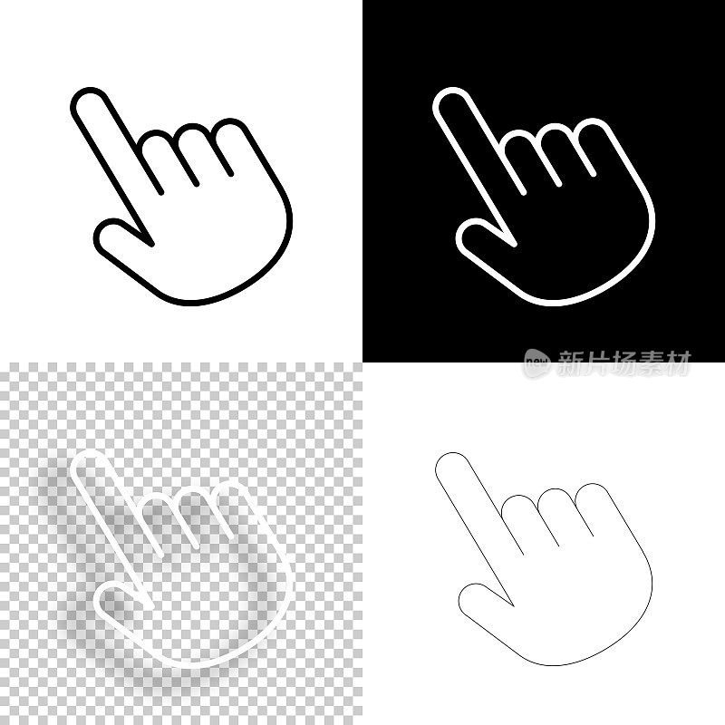 手指针。图标设计。空白，白色和黑色背景-线图标