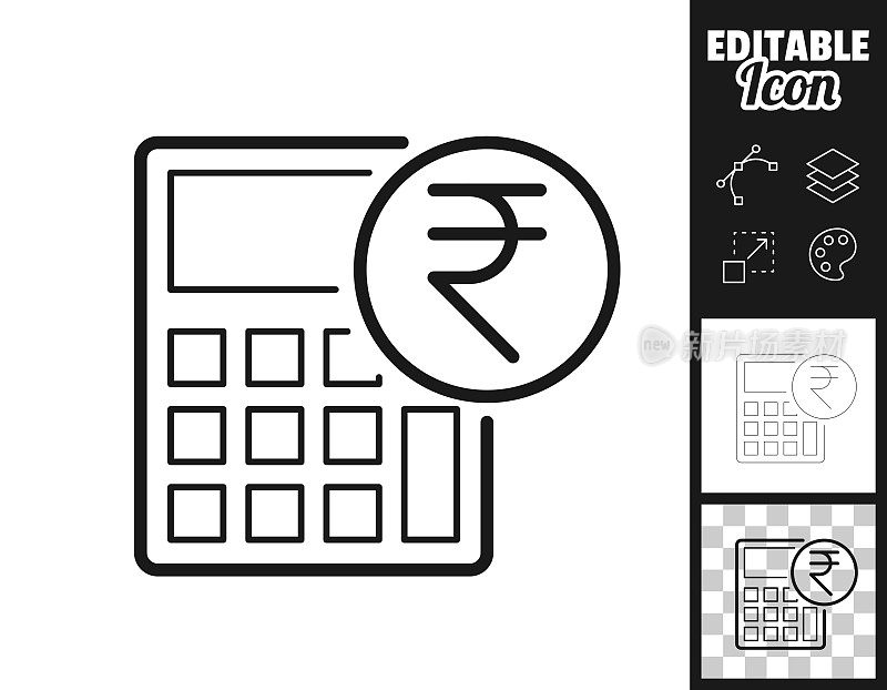 带有印度卢比符号的计算器。图标设计。轻松地编辑
