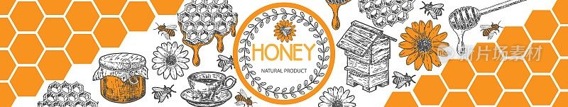 蜂蜜产品广告横幅，网页，封面