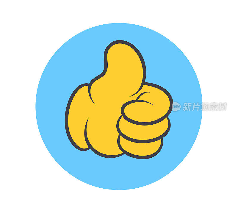 竖起大拇指的卡通画