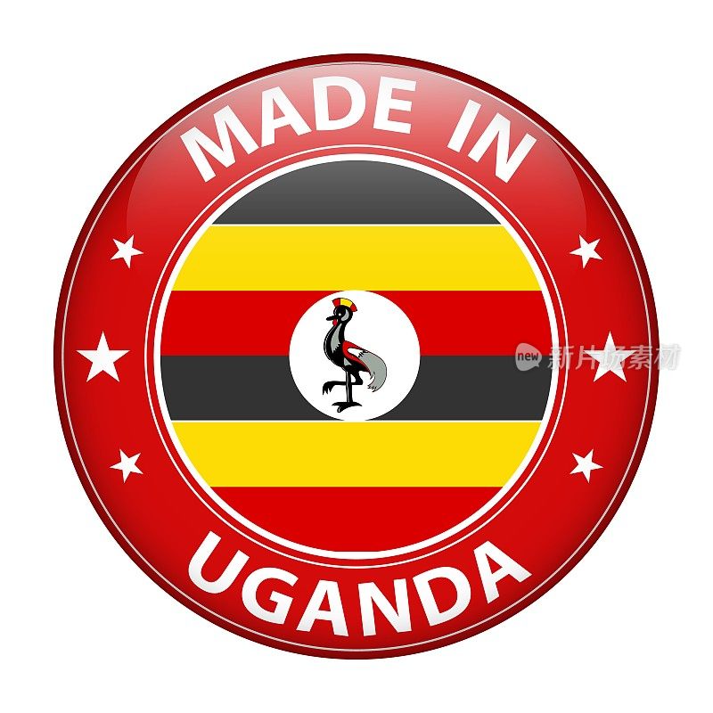 乌干达制造的徽章矢量。有星星和国旗的贴纸。标志孤立在白色背景。