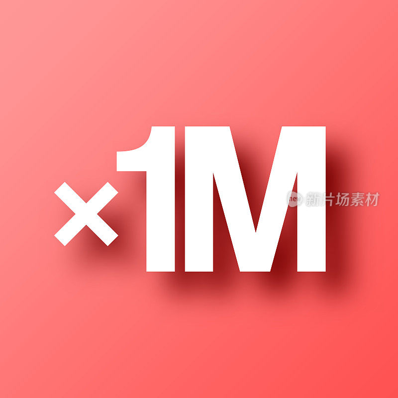 x1M，一百万次。图标在红色背景与阴影