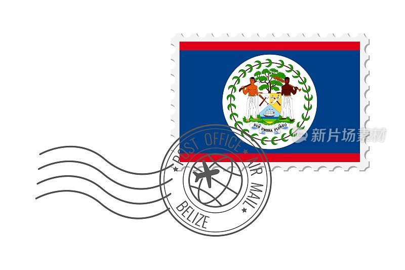 伯利兹邮票。在白色背景上孤立的伯利兹国旗的明信片矢量插图。