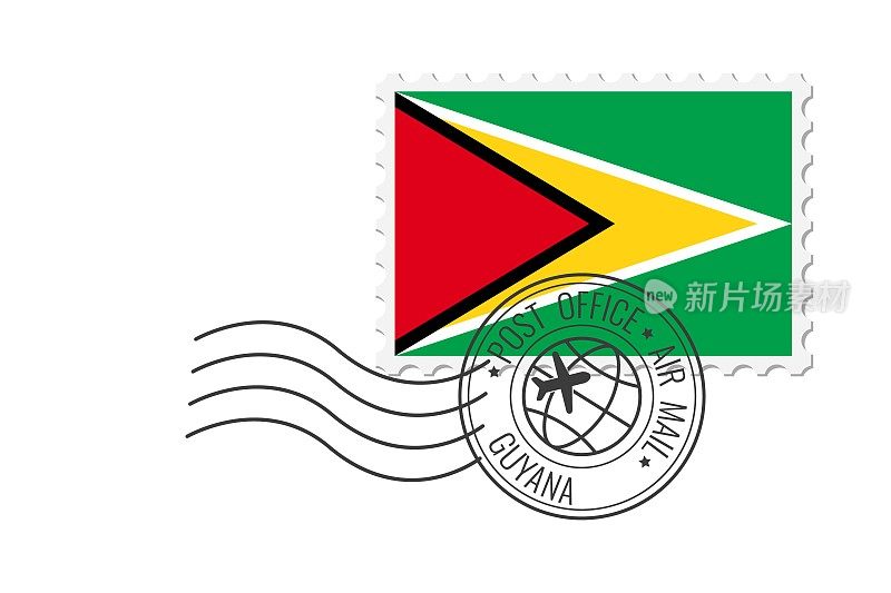 圭亚那邮票。明信片矢量插图与圭亚那国旗隔离在白色背景上。