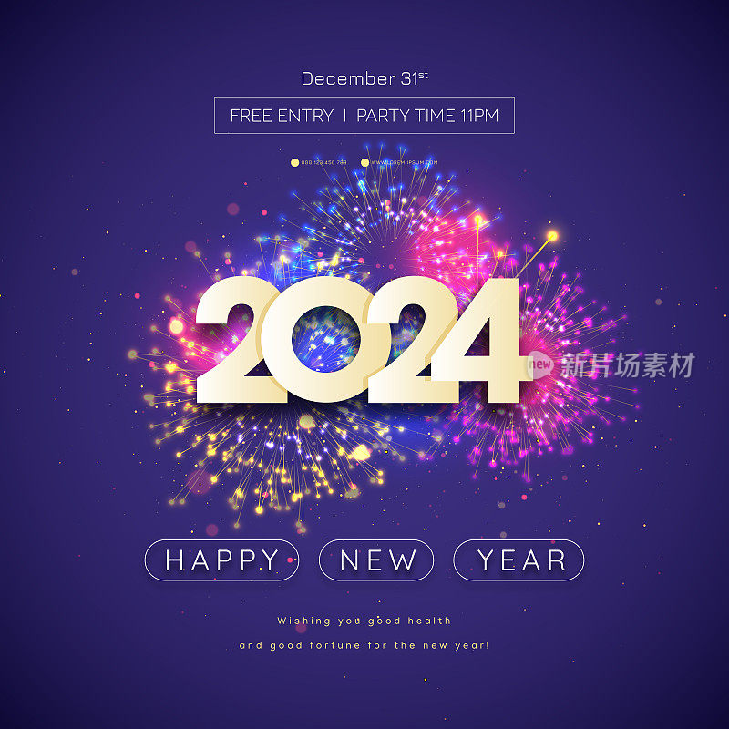 2024年标志和烟花与文字空间在一个黑暗的背景。