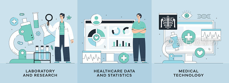 实验室研究，医疗保健数据，医疗技术插图