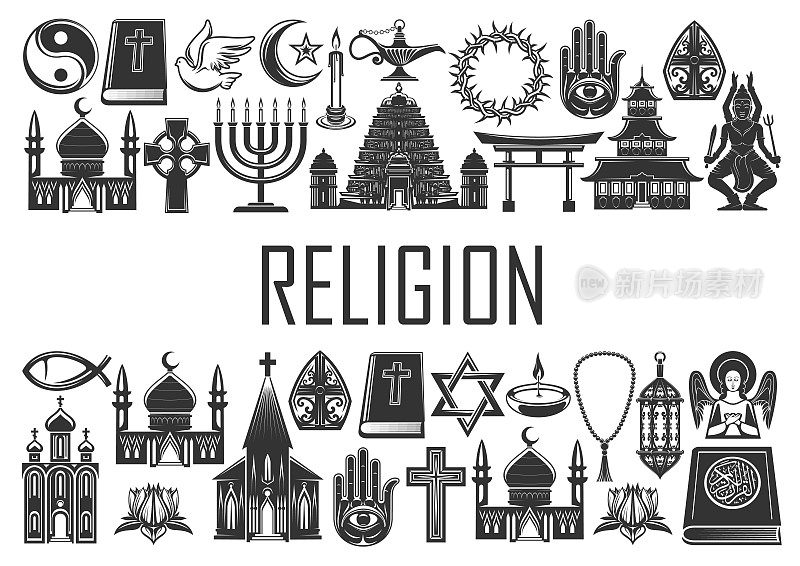 世界宗教符号，宗教符号