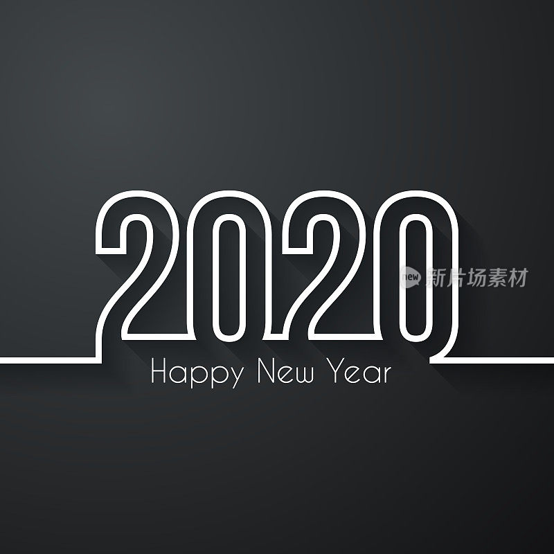 2020年新年快乐――黑色背景