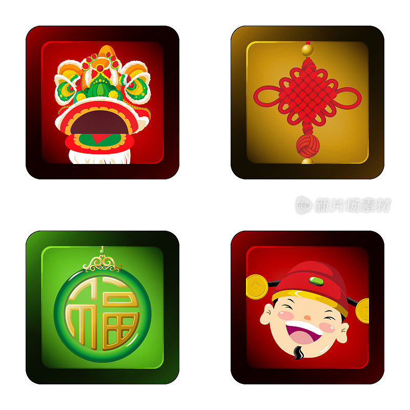 中国新年的幸运象征