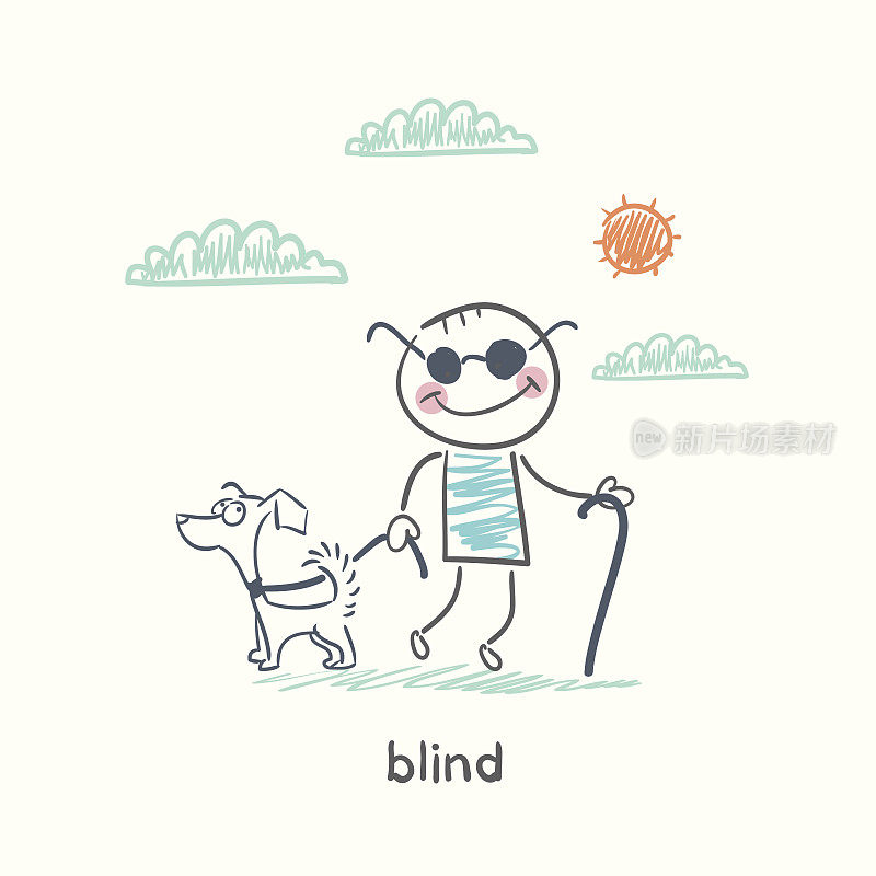 快乐的盲人