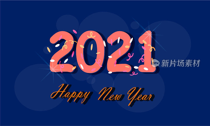 新年快乐。圣诞传单，贺卡，小册子的模板。