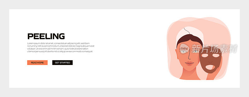 剥离概念彩色矢量插图在平面卡通风格。美丽，身体护理和化妆品相关的标题网页横幅的现代矢量插图