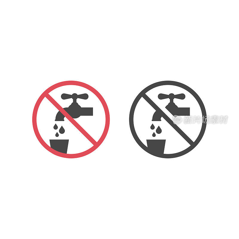 禁止饮用，饮用水禁止标志