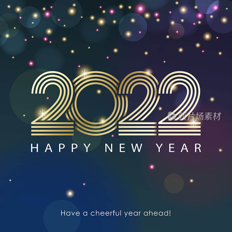 2022年新年庆祝活动