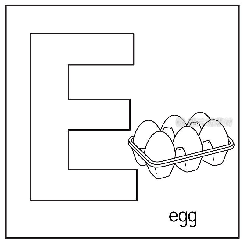 矢量说明鸡蛋与字母E大写字母或大写字母的儿童学习练习ABC