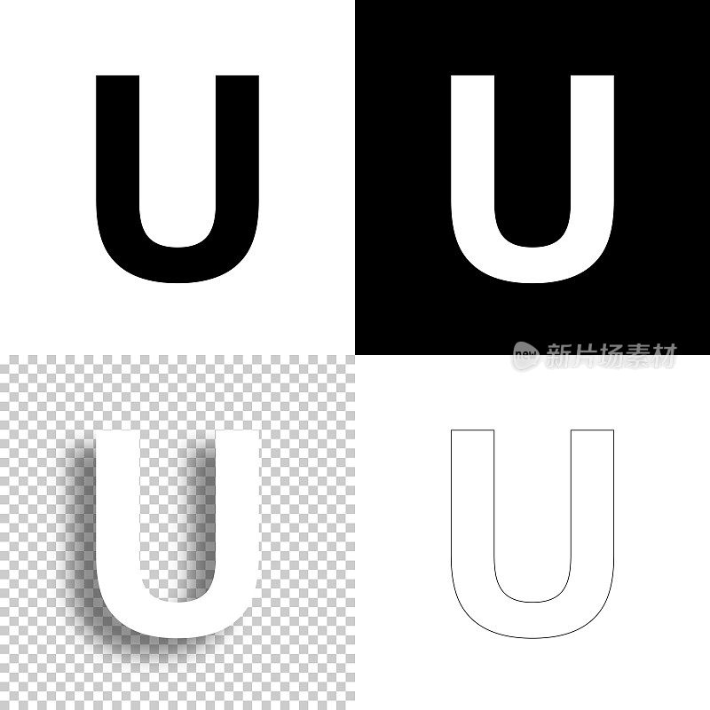字母u图标的设计。空白，白色和黑色背景-线图标