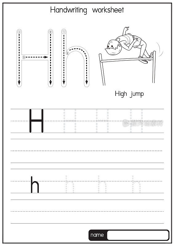 矢量插图与字母H大写或大写字母的儿童学习练习ABC