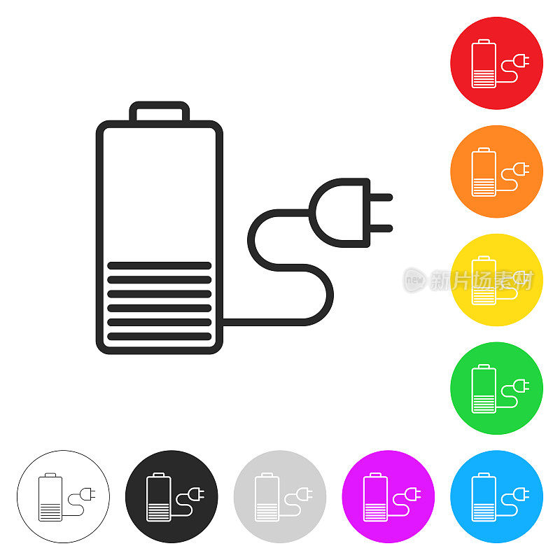 电池充电。彩色按钮上的图标