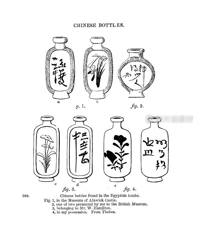 古埃及发现的中国装饰瓶19世纪雕刻;古埃及1854年