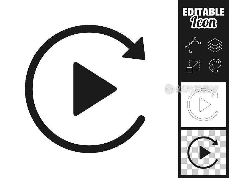 重播。图标设计。轻松地编辑