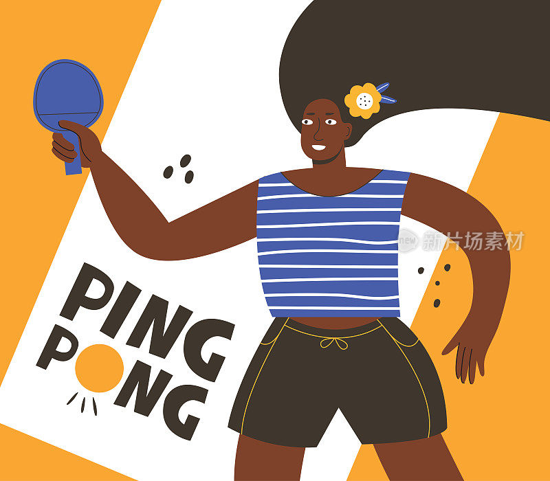 一个美国黑人女孩，手里拿着网球拍。打乒乓球的年轻女子。乒乓球比赛。乒乓球比赛。手绘矢量插图，水平横幅，海报