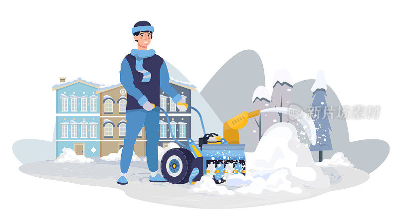 用吹雪机除雪的人。清理城市的雪路。冬天的城市工作。平面向量插图。