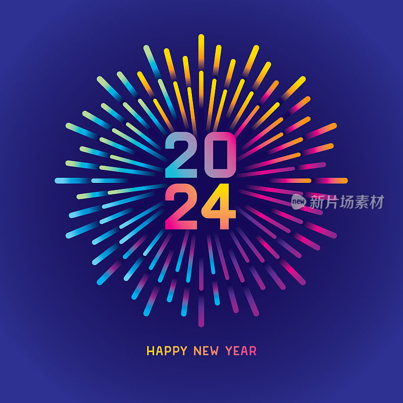 多彩的新年烟花2024