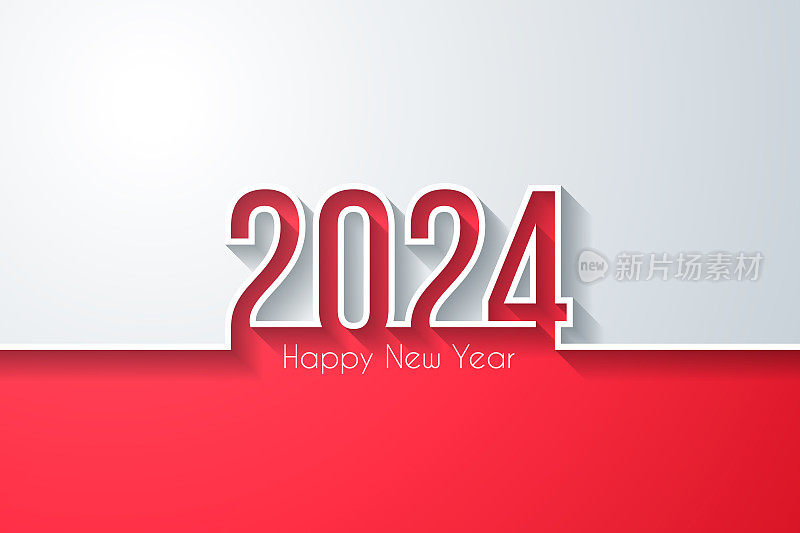 2024年新年快乐-白色背景