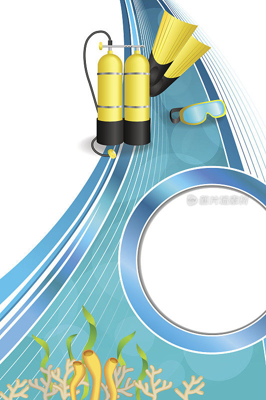 背景抽象蓝色潜水运动黄色潜水蹼面具垂直