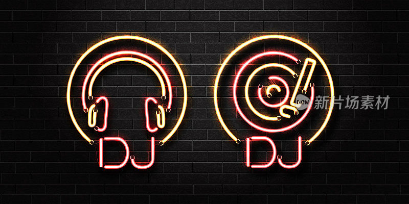 矢量现实孤立的霓虹灯dj与耳机和乙烯基作为装饰和覆盖在墙壁背景。音乐、dj和现场音乐会的概念。
