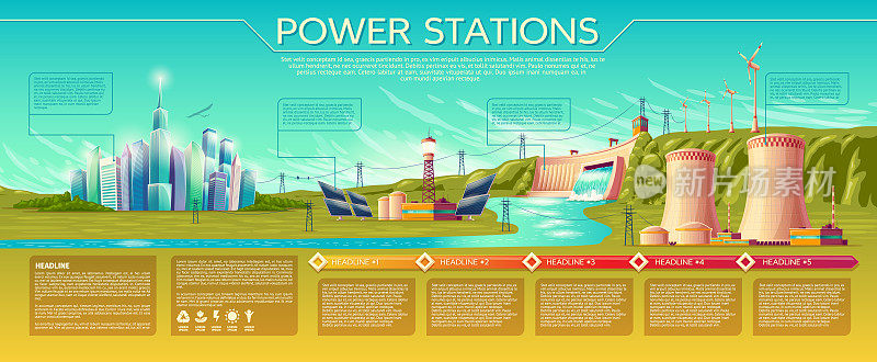 矢量电站信息图模板