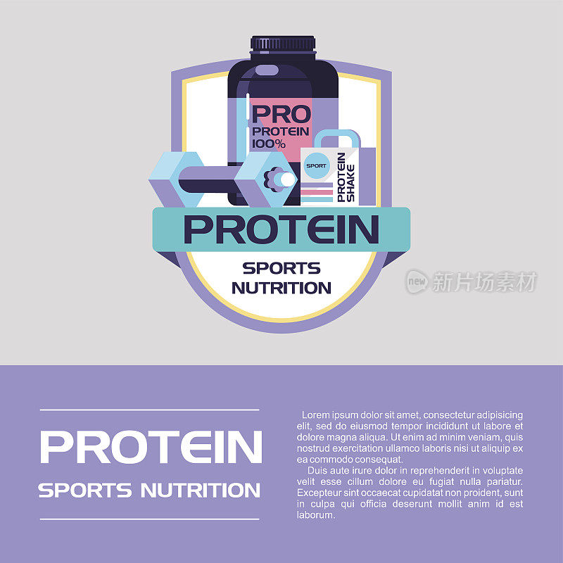 矢量图标。蛋白质、运动营养。
