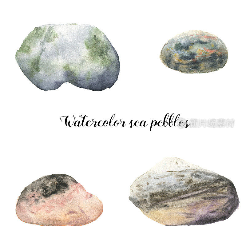 水彩海卵石。手绘水下插图与石头孤立在白色的背景。用于设计、织物或印花。
