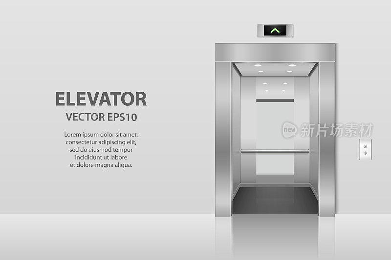 矢量3d现实空白空开钢，铬，银色金属办公大楼电梯电梯门与按钮灰色背景。地板室内模型。经营理念。前视图