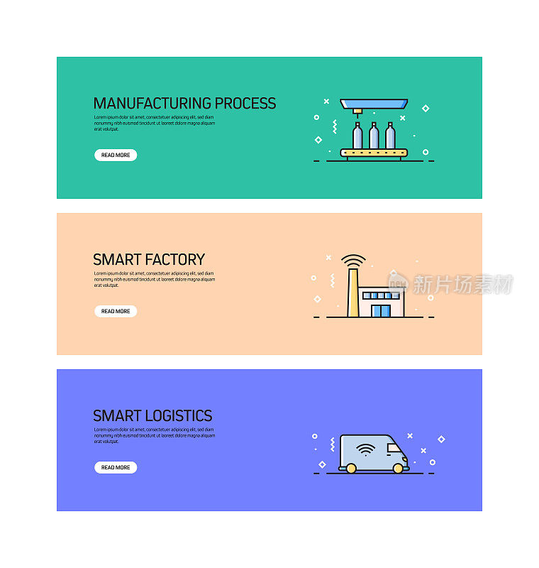 工业4.0相关旗帜设计与图标