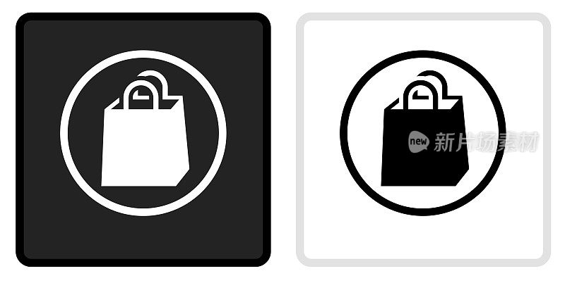 购物袋图标上的黑色按钮与白色滚动